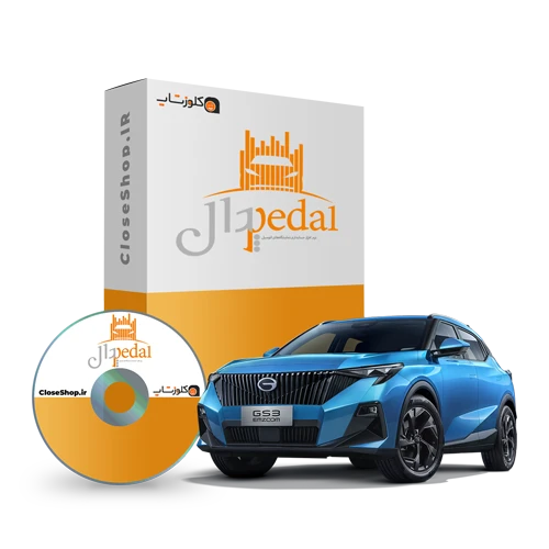 نرم افزار حسابداری پدال