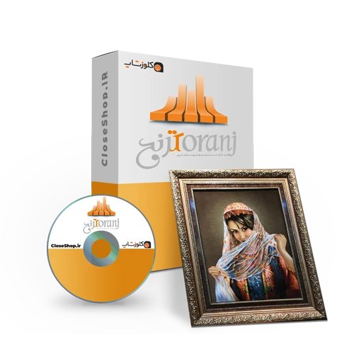 نرم افزار حسابداری ترنج