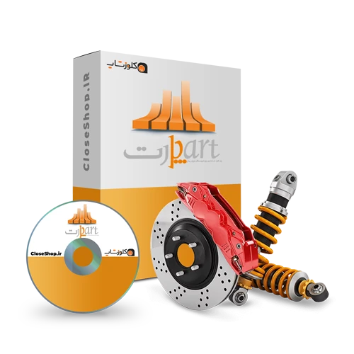 نرم افزار حسابداری پارت